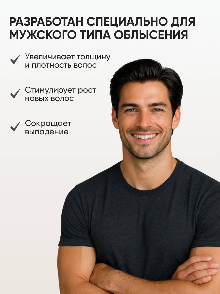 Лосьон Ринфолтил 100 мл - фото 5