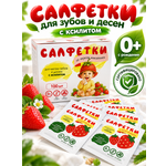Влажные салфетки LikeForm для полости рта 100 шт.