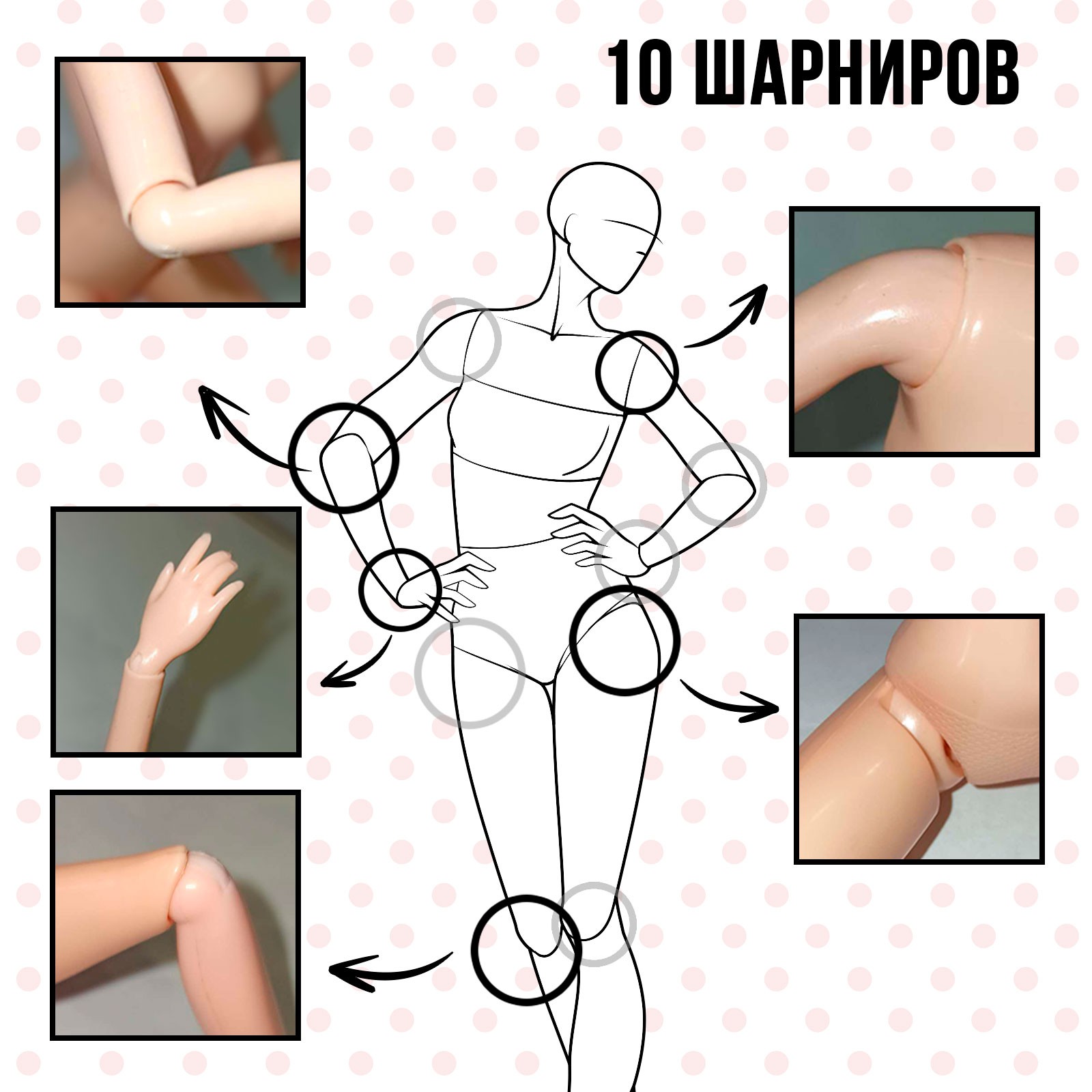 Кукла модельная Happy Valley Высокая мода 7601131 - фото 4