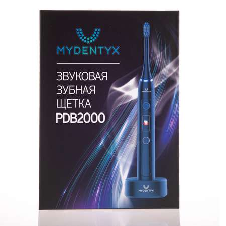 Зубная щетка электрическая MYDENTYX