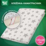 Клеенка подкладная ROXY-KIDS с резинками-держателями 68*100см с рисунком серые звезды