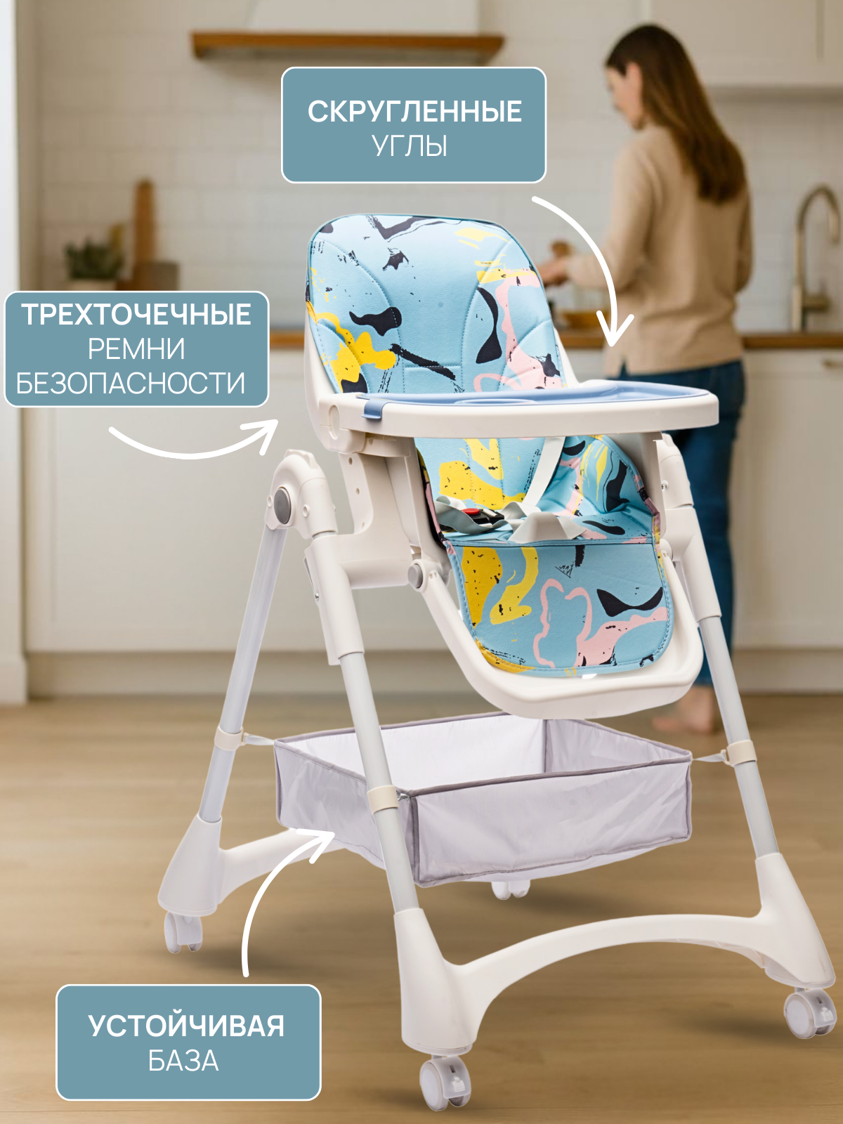 Стульчик для кормления TOMMY Colours голубой - фото 5