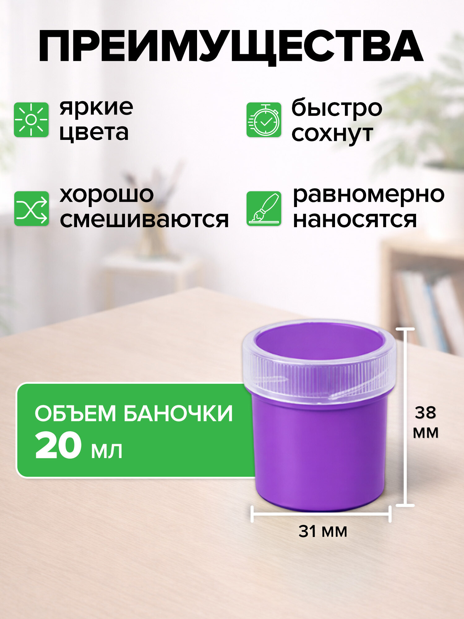 Краски акриловые Brauberg 6 цв. - фото 2