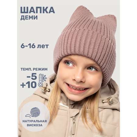 Шапка NIKASTYLE