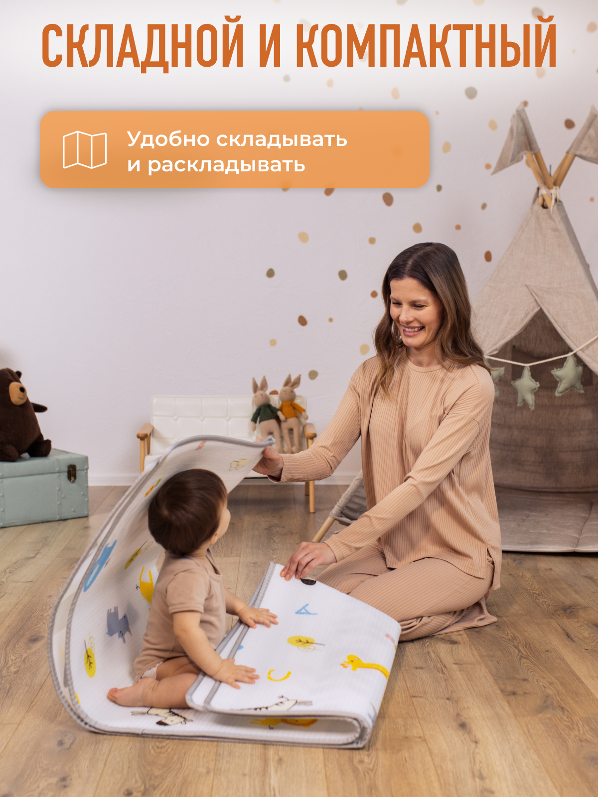 Детский складной коврик Mamagoods Поросята и совушки 120 x 150 см 1 шт. - фото 17