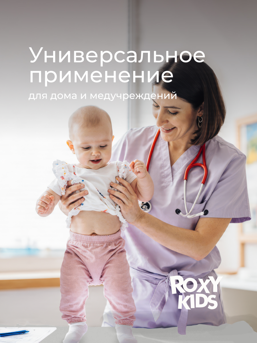 Клеёнка ROXY-KIDS 70 x 100 см - фото 5