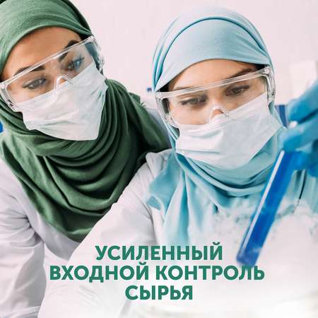 Влажные салфетки LOVULAR