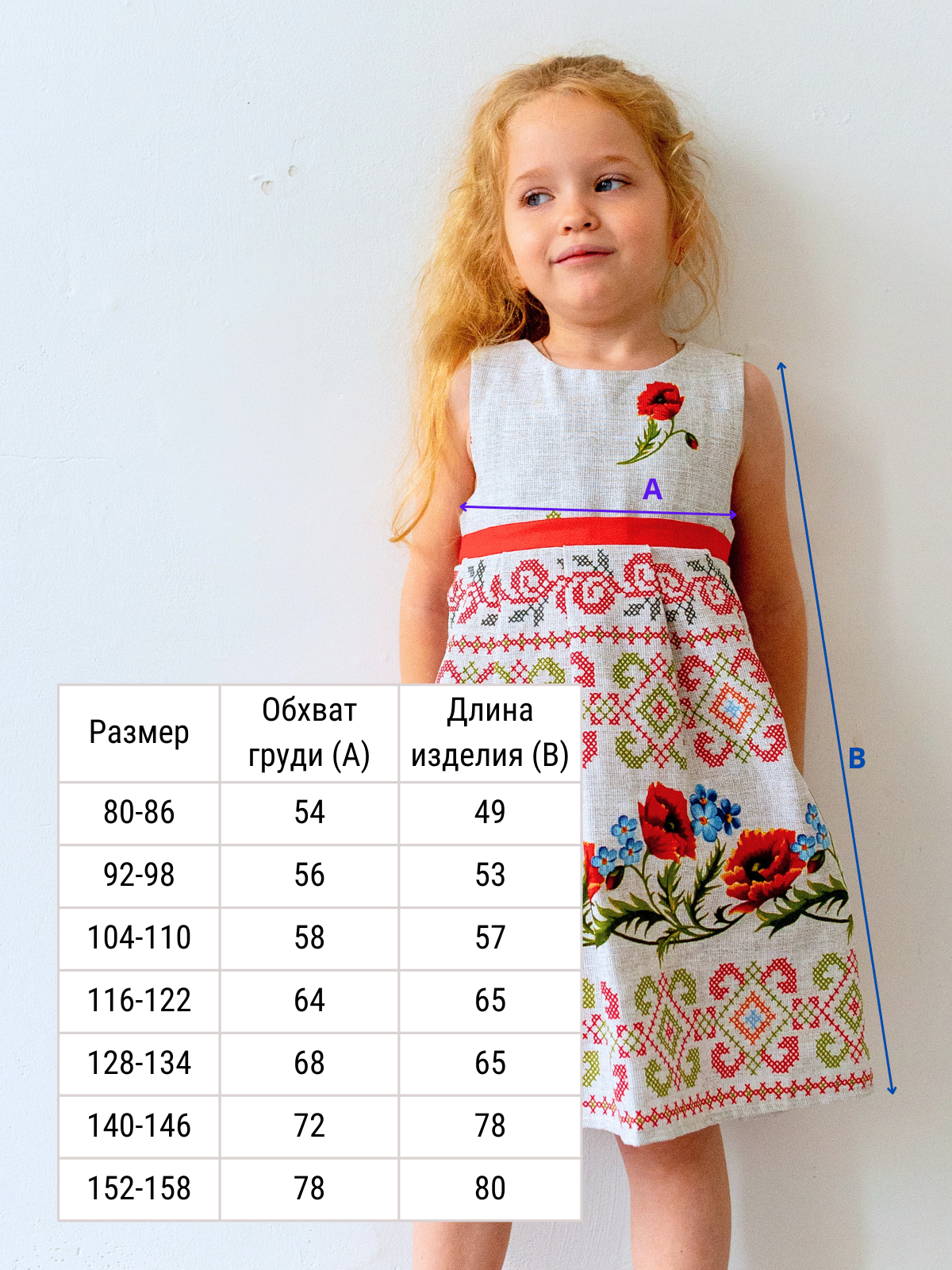 Платье MOUN платье_рогожка_к/р_маки - фото 4