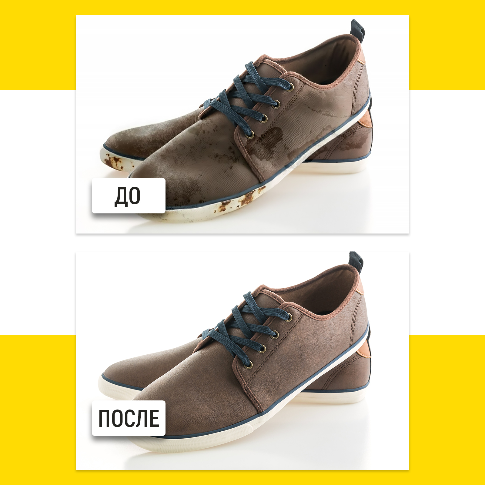 Очиститель для обуви WALNUT WLN0464 - фото 10