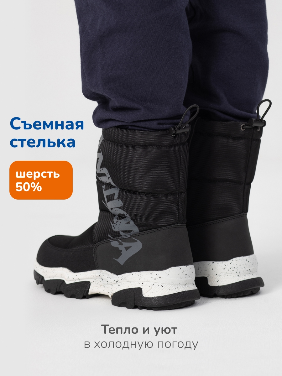 Ботинки Antilopa AL 14949 - фото 7