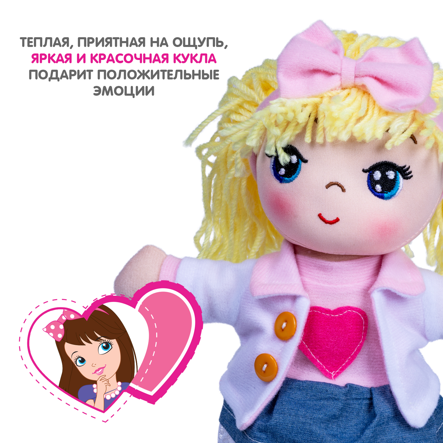 Кукла классическая Bondibon высота 26 см ВВ5512 - фото 6