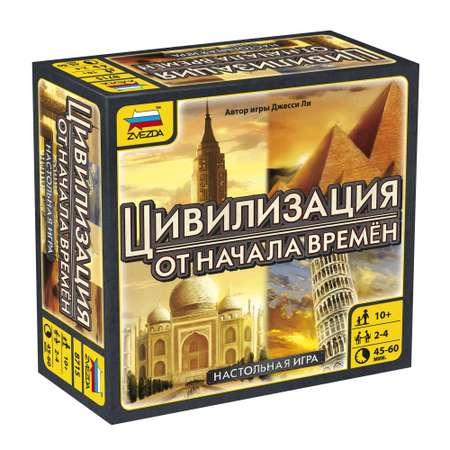 Настольная игра Звезда