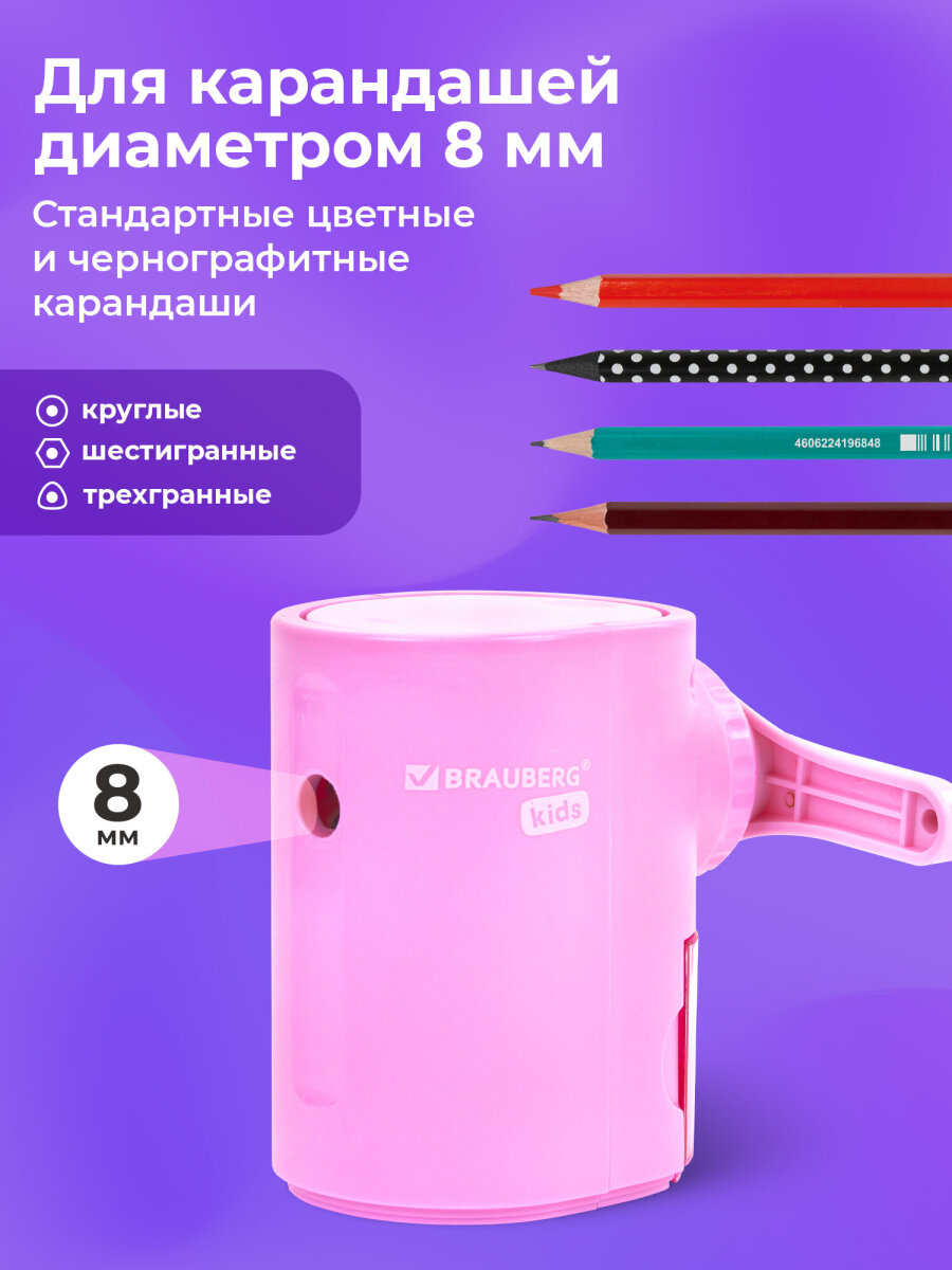 Точилка Brauberg - фото 5