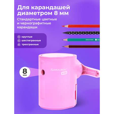 Точилка Brauberg