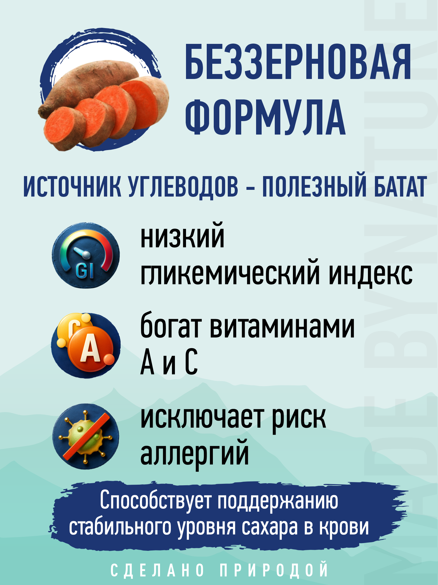 Корм для собак и щенков мелких сухой Prime WILD беззерновой на индейке 2кг - фото 4