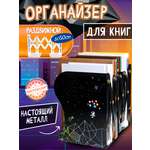 Набор канцелярский Бестселлер