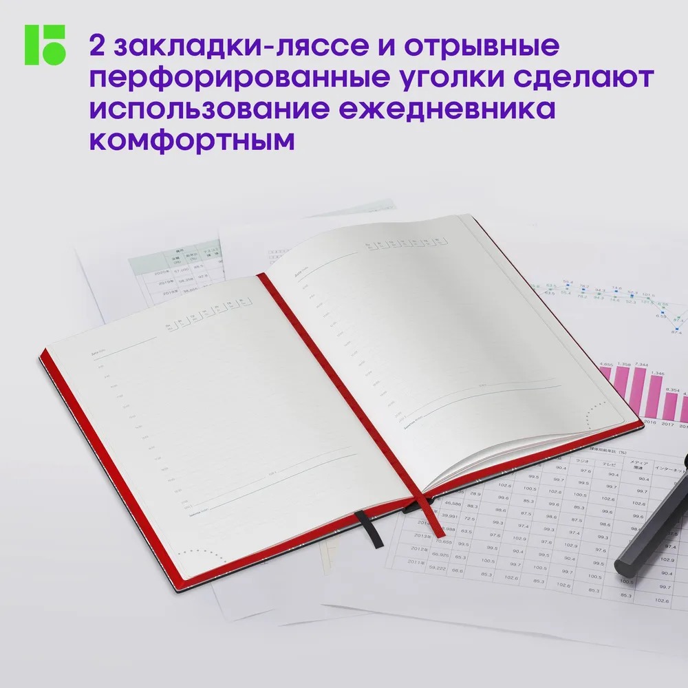 Ежедневник BERLINGO 136 лист. - фото 3