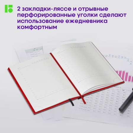 Ежедневник BERLINGO 136 лист.