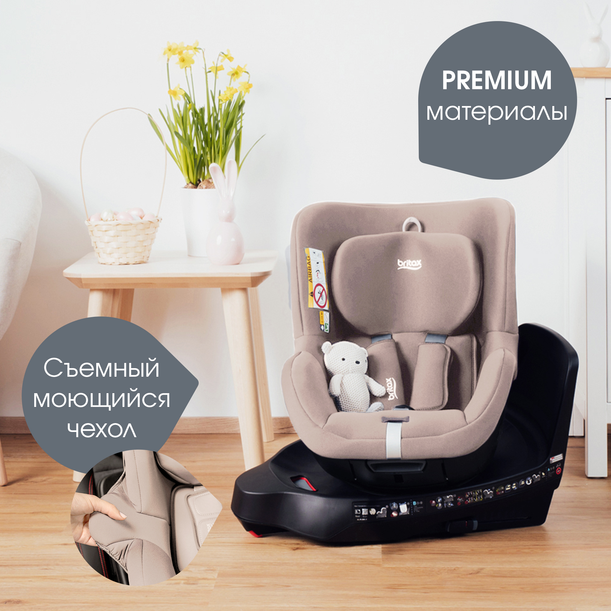 Автокресло Britax Roemer Dualfix M PLUS Style Teak Isofix 0+/1 (0-18 кг) бежевый - фото 15