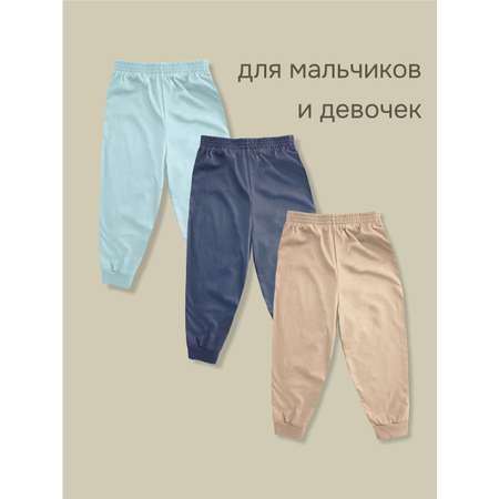 Брюки 3 шт MY BUY