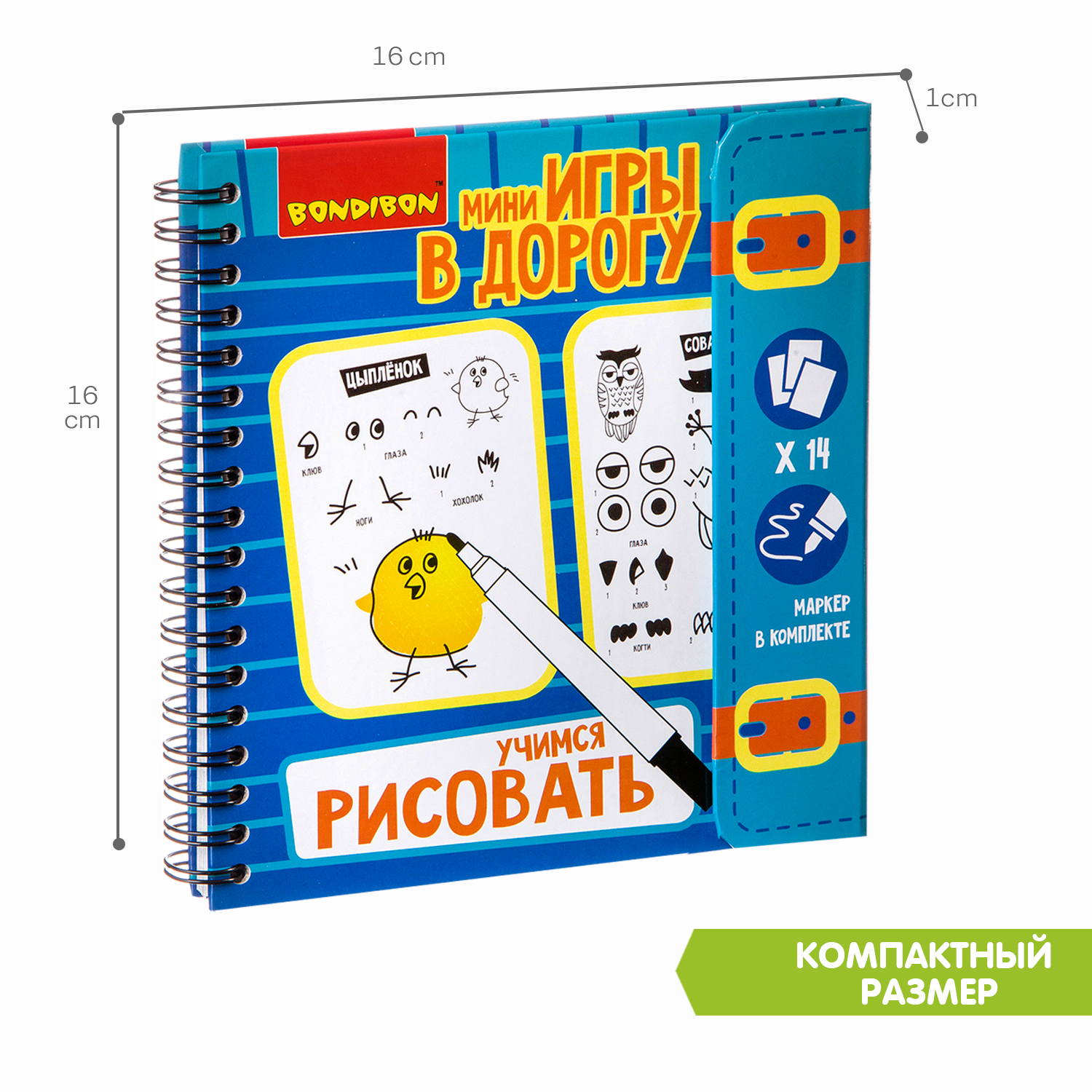 Настольная игра Bondibon в дорогу мини Учимся рисовать - фото 6