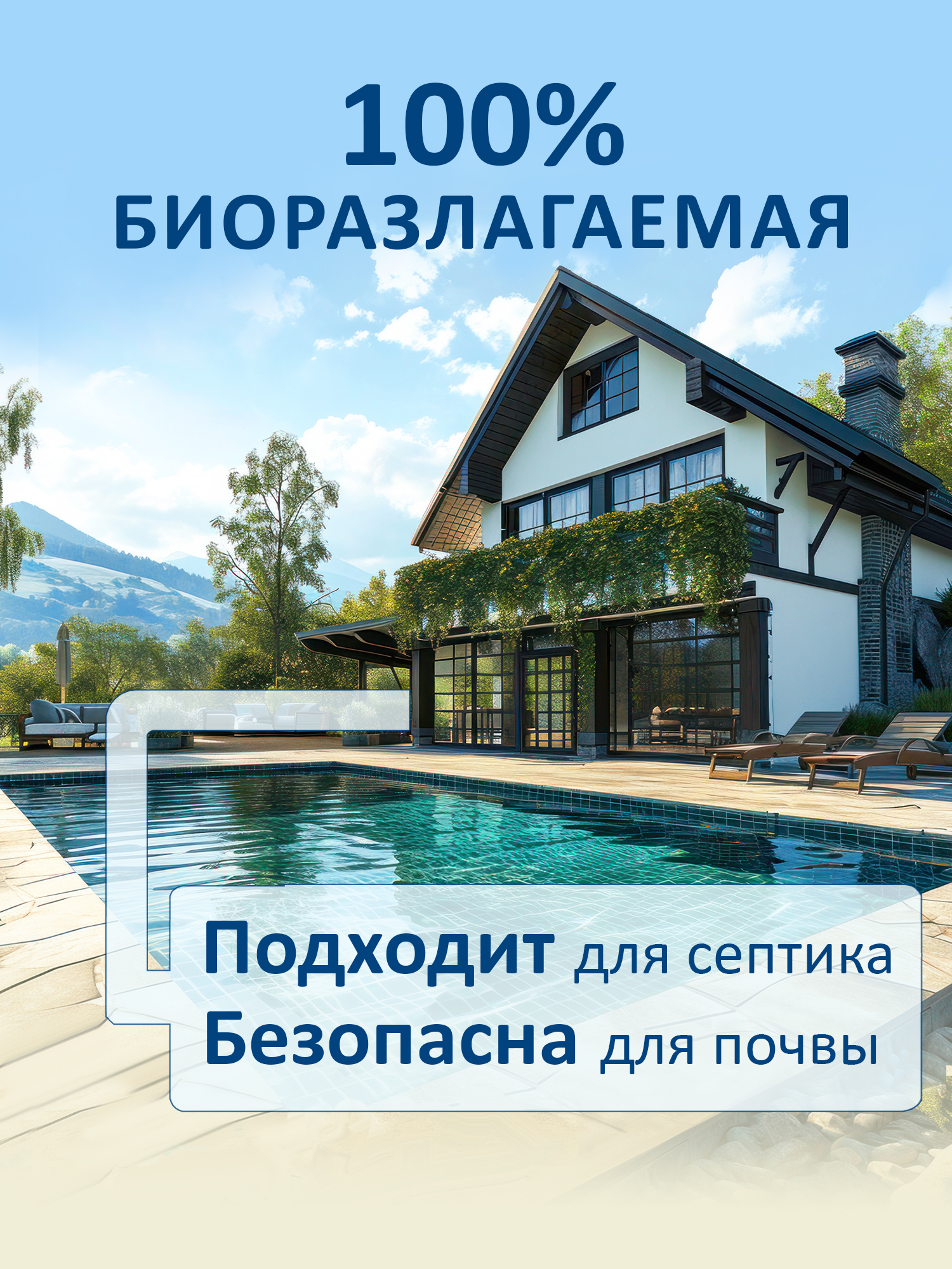 Влажная туалетная бумага Свежая нота 4 упак. 80 шт. - фото 13