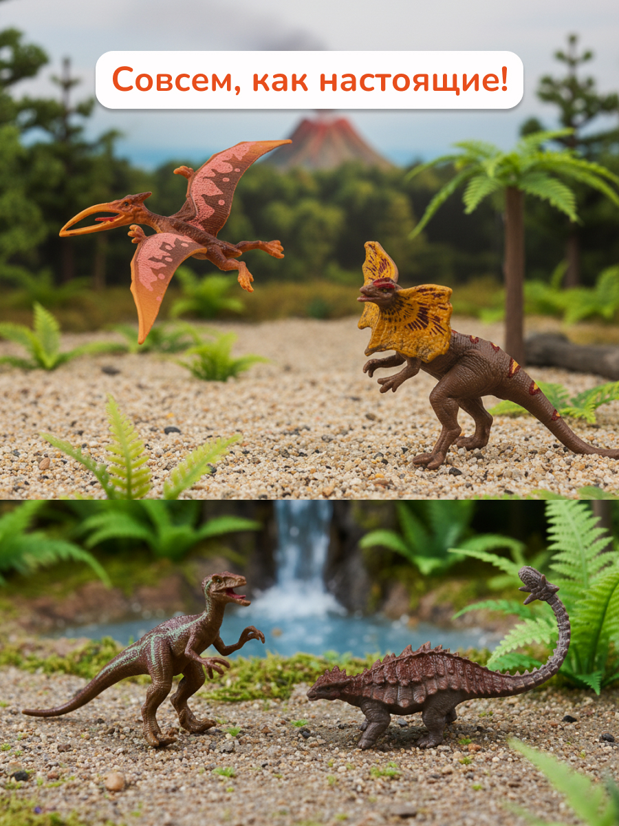 Игровой набор KONIK - фото 3