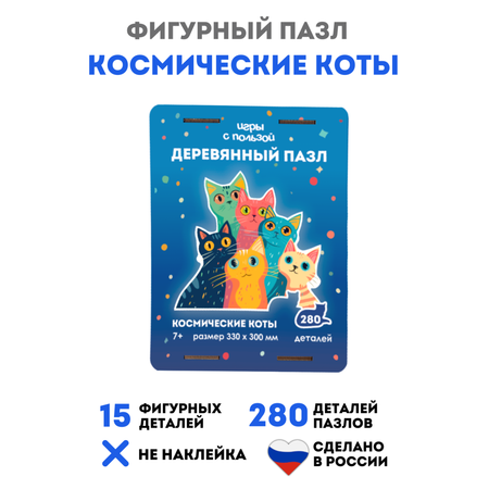 Пазл ГРАТ деревянный