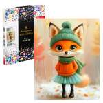 Алмазная мозаика Феникс + Лисичка