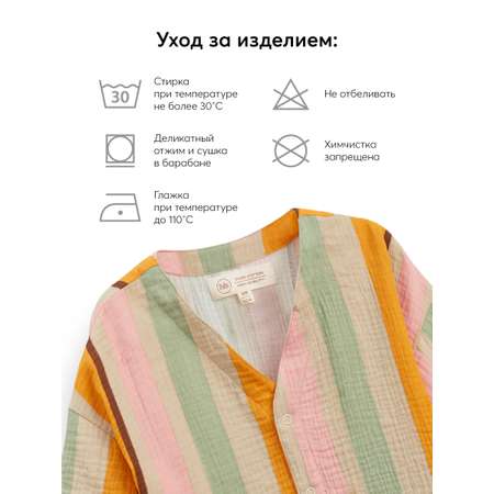 Рубашка Happy Baby