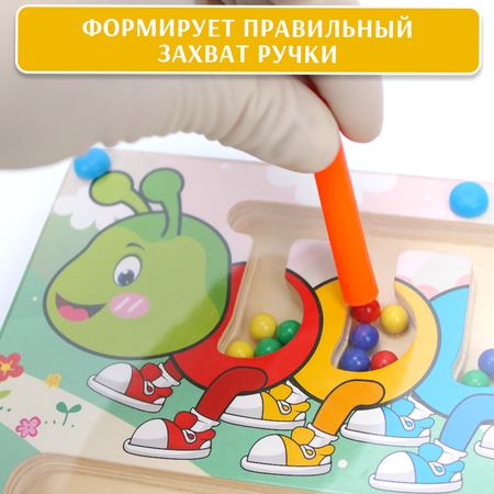 Игрушка TIPTOPOLIS лабиринт Гусеница