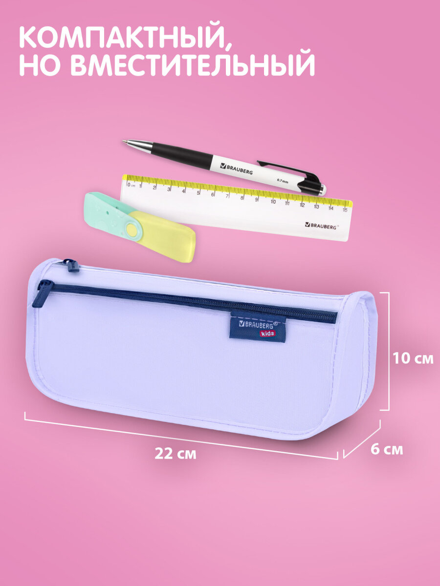 Пенал Brauberg - фото 2