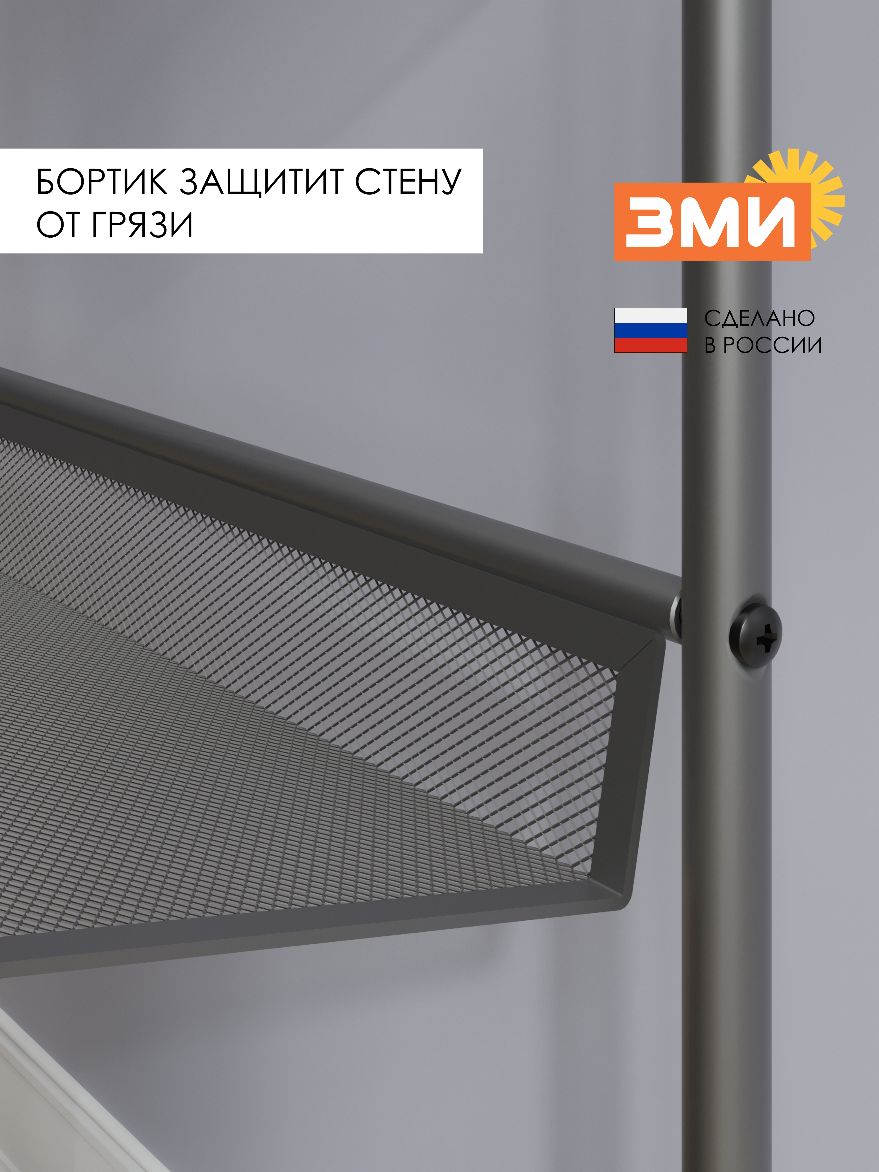 Обувница ЗМИ Женева 15 цвет графит - фото 7