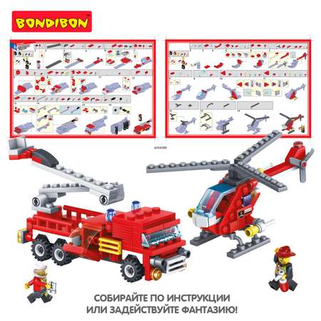 Конструктор Bondibon Пожарная Служба Вертолет 2в1 175 дет.
