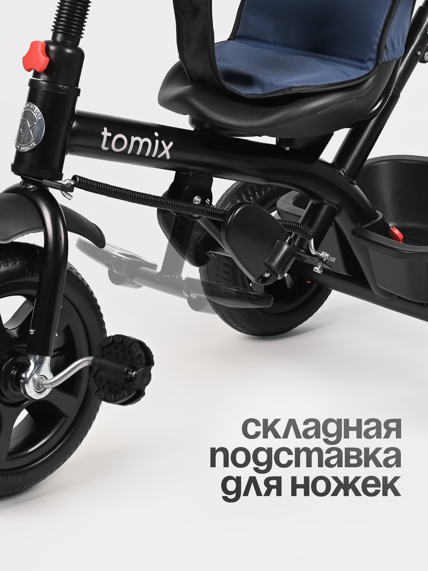 Трехколесный велосипед Tomix - фото 7