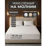 Наматрасник Экотория 160х200