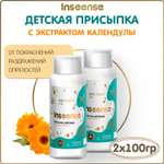 INSEENSE 2 шт. 100 г