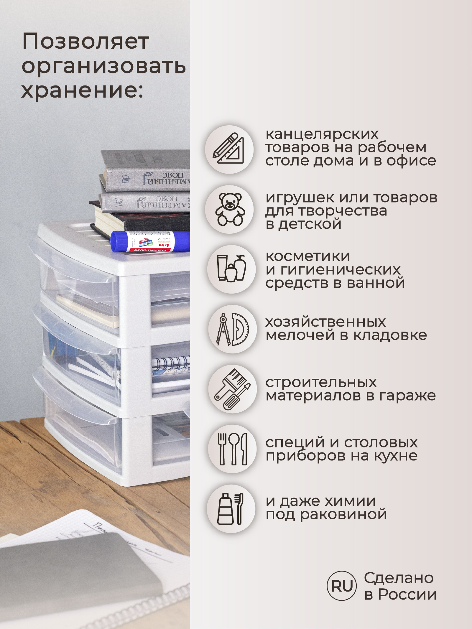 Органайзер Econova А5 3 ящика 19.5х25.4х26.4 см светло-серый - фото 3