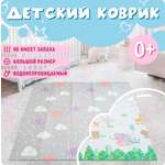 Детский коврик MIKMEL складной игровой развивающий двусторонний для ползания 150х200 см Облачка Зоопарк