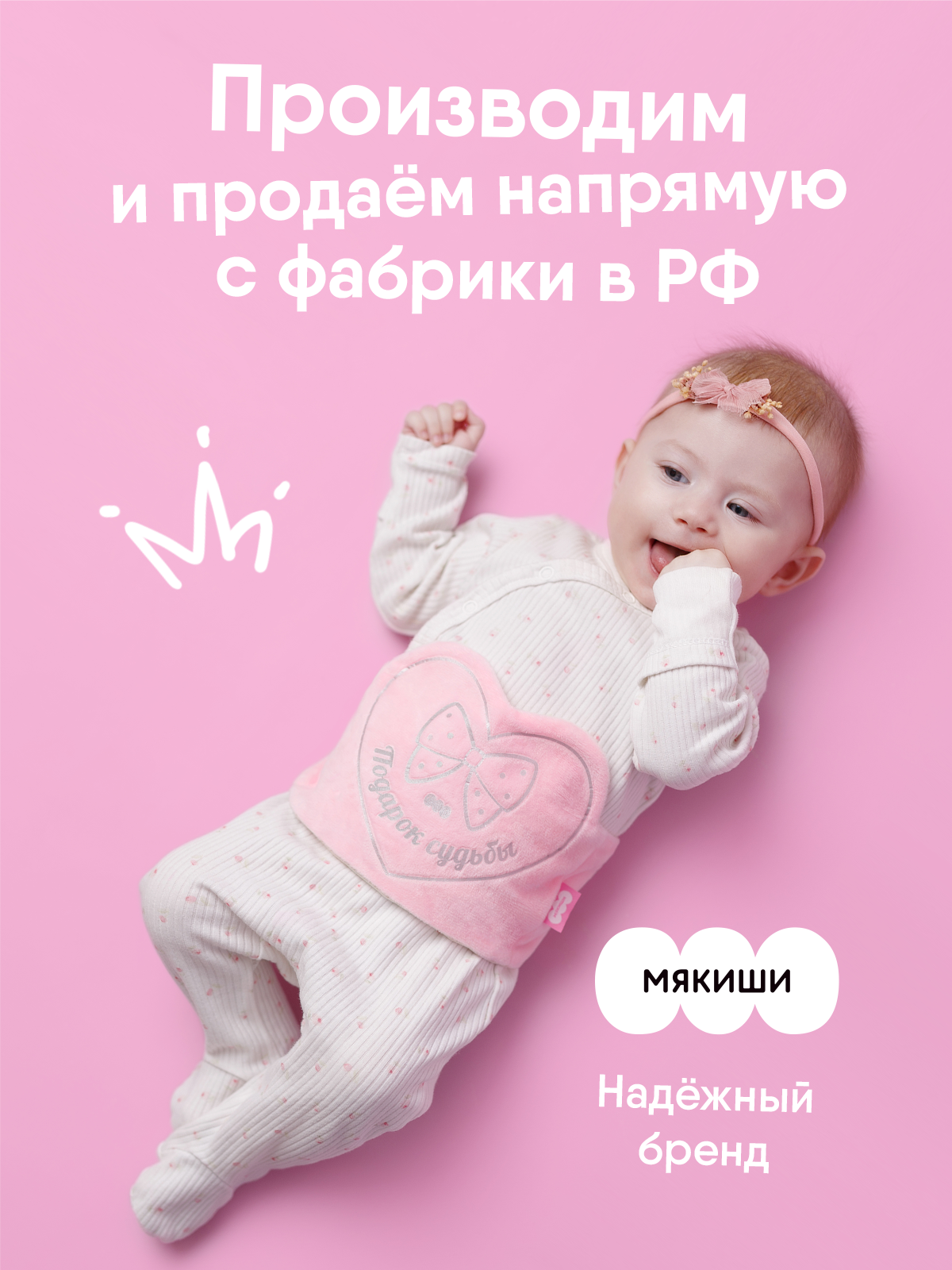 Мягкая игрушка Мякиши Грелка с вишневыми косточками (Разогрелка пояс "Подарок Судьбы") - фото 10