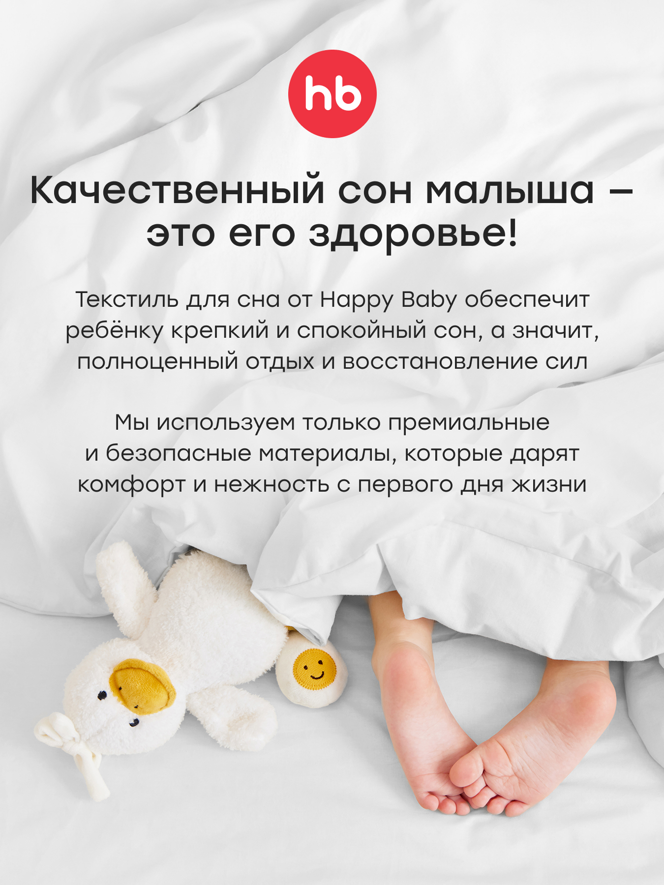 Плед Happy Baby 100 x 100 см - фото 5