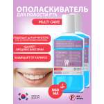 Ополаскиватель CORIMO