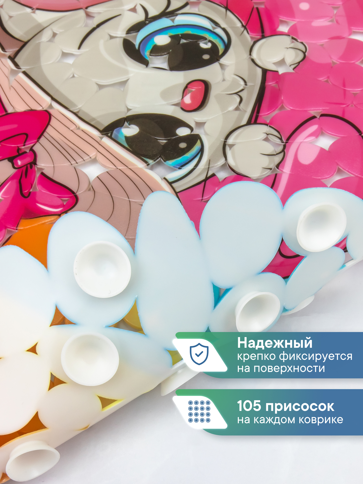 Коврик для ванной VILINA котёнок на круге 36 x 69 см - фото 3