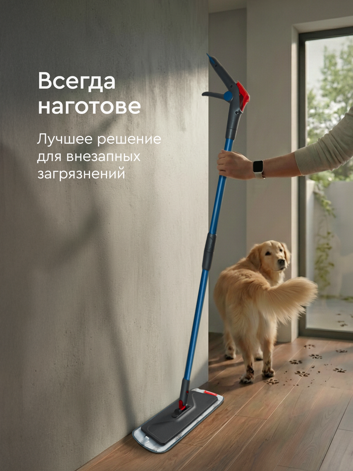 Швабра с распылителем Hauswell SprayPro Lite - фото 9