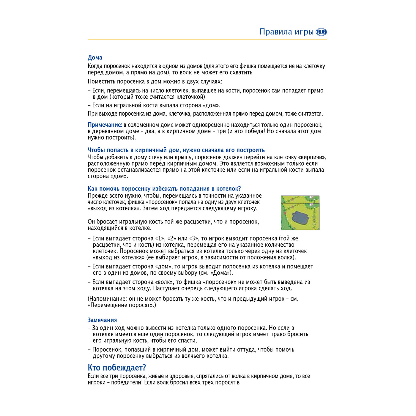 Настольная игра Djeco - фото 6