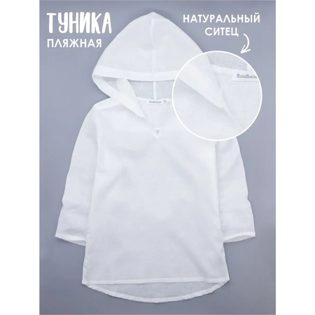 Туника РусБубон