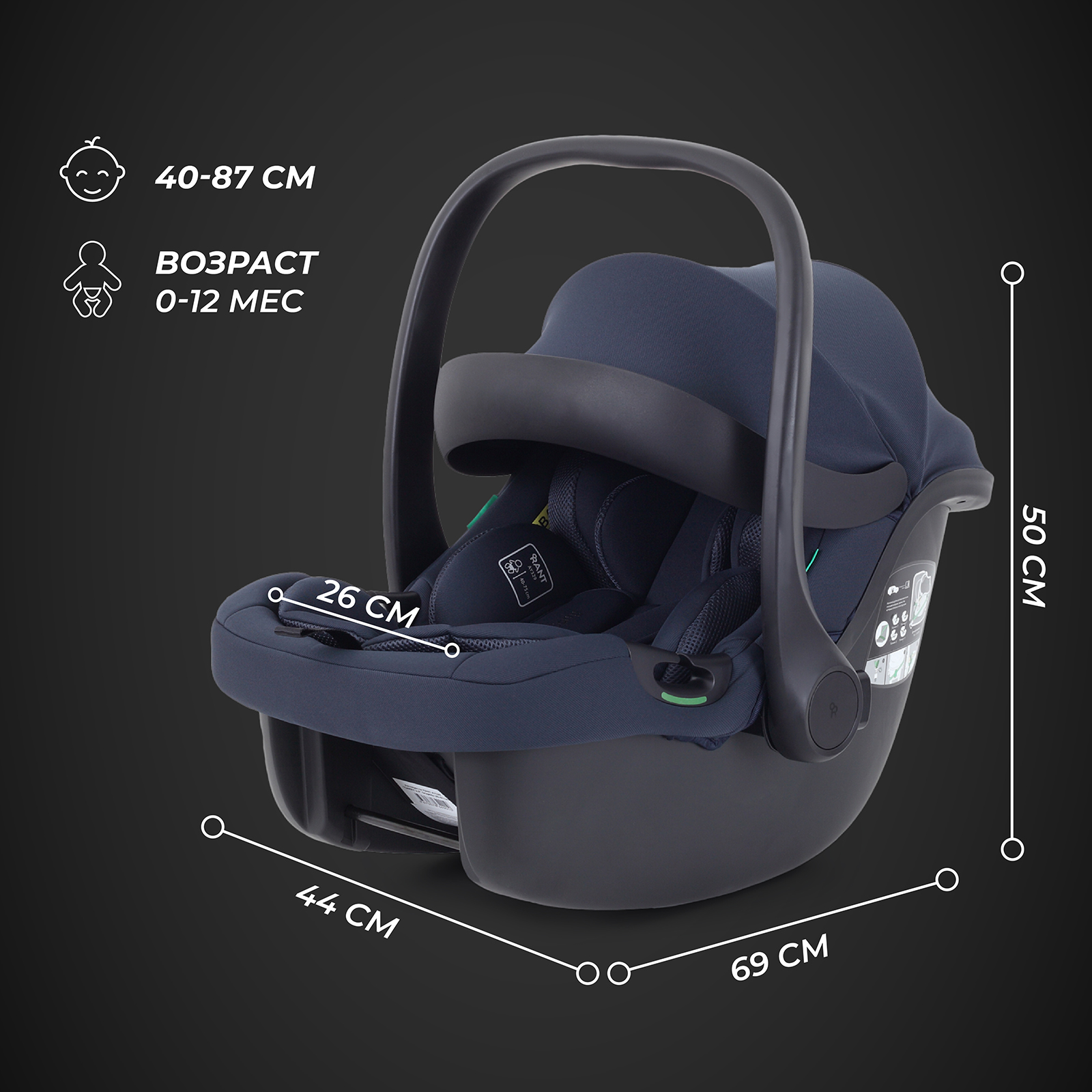 Автокресло Rant Carry Isofix 0 (0 -13 кг) синий - фото 2
