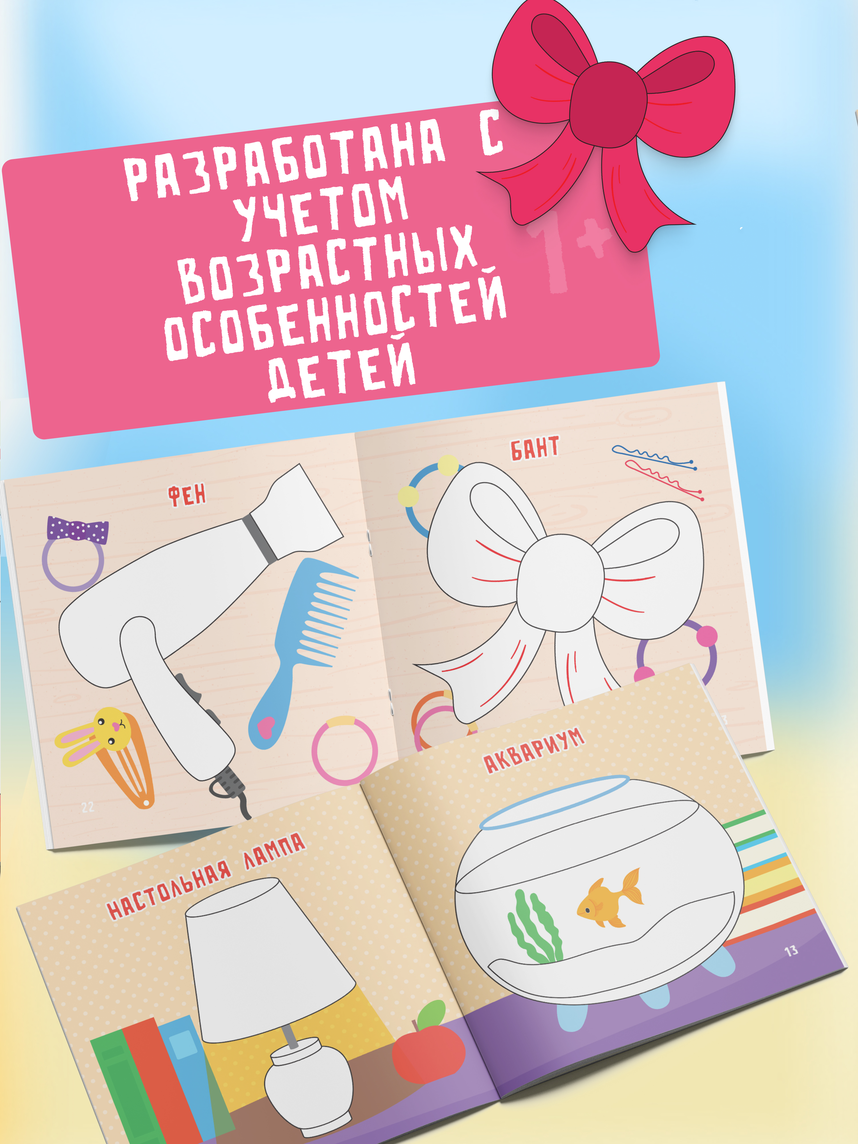 Пальчиковая раскраска для малышей Харвест Рисуем пальчиками - фото 5