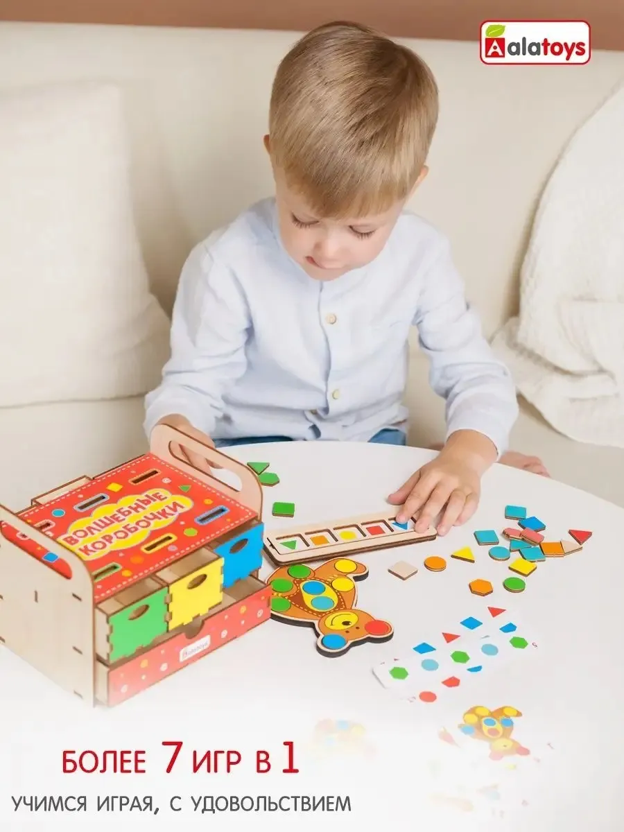 Настольная игра Alatoys Мозаика крупная 8в1 - фото 1