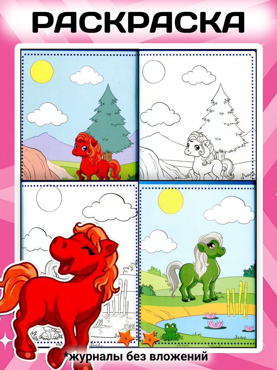 Журналы Barbie Комплект 4 шт для детей Играем с Барби - фото 4